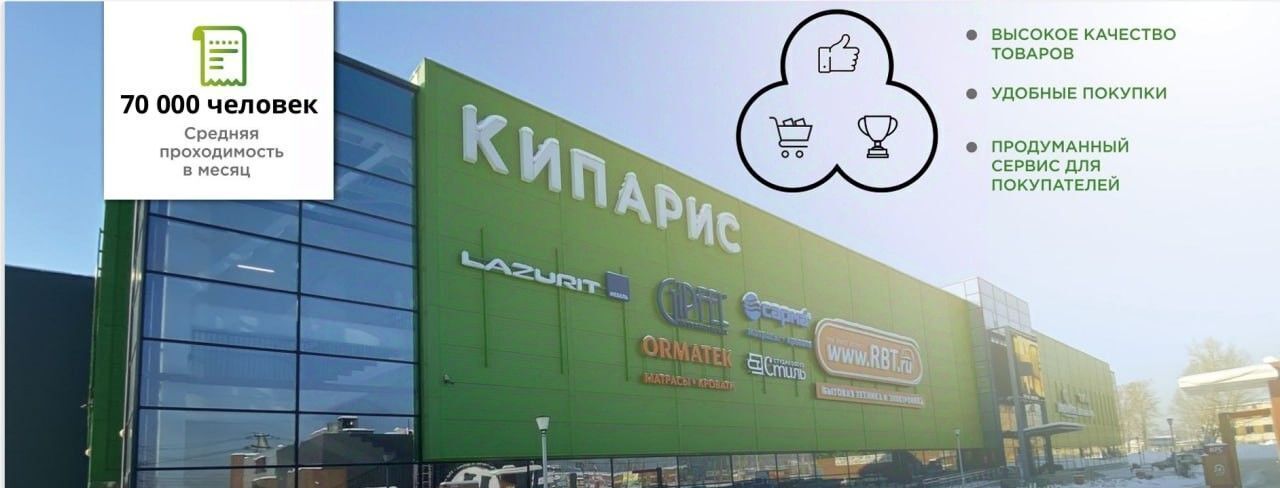 свободного назначения г Иркутск р-н Ленинский ул Трактовая 5б фото 1