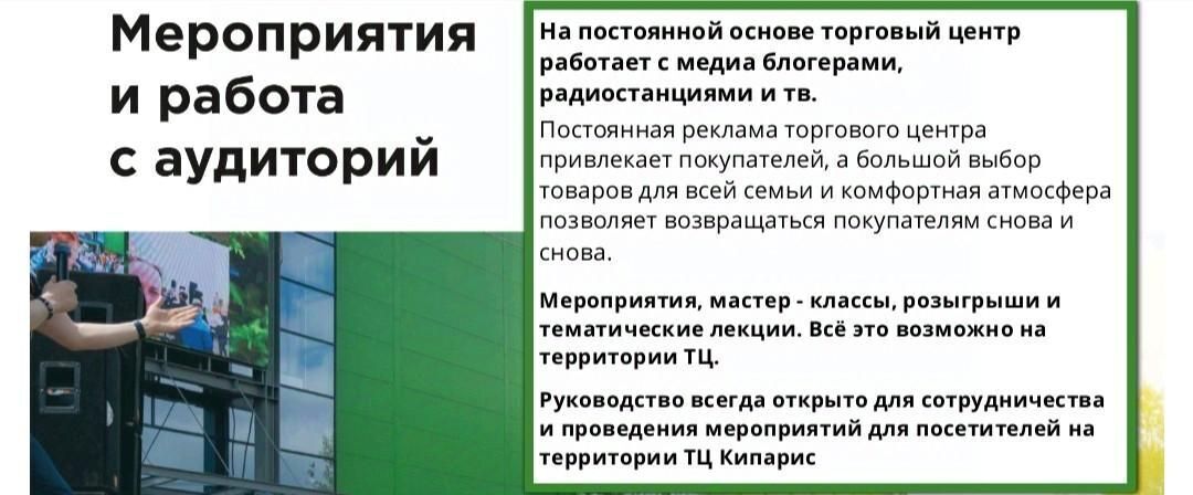 свободного назначения г Иркутск р-н Ленинский ул Трактовая 5б фото 2