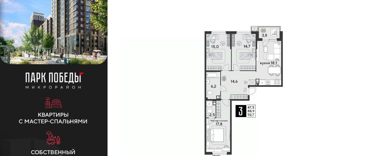 квартира г Краснодар р-н Прикубанский ул им. Героя Дангиреева 2 фото 1
