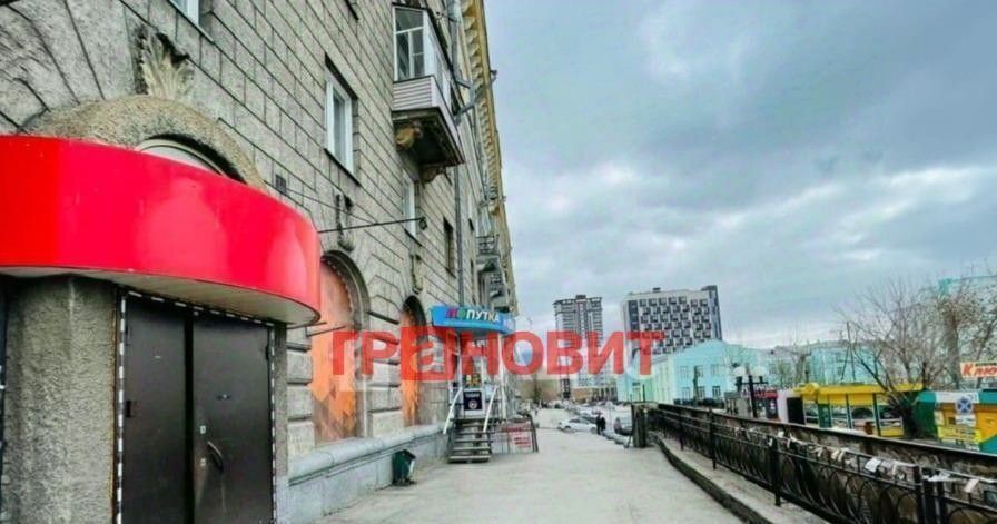 свободного назначения г Новосибирск метро Площадь Гарина-Михайловского ул Магистральная 2 фото 2