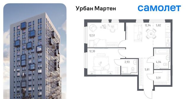ст Дема р-н Демский ЖК «Урбан Мартен» жилрайон, Новая Дема жилой комплекс фото