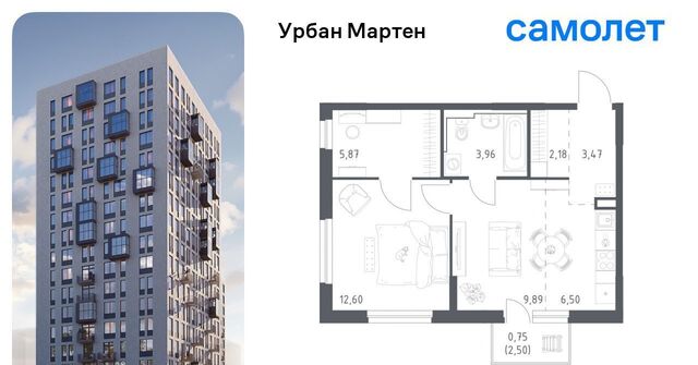 ст Дема р-н Демский ЖК «Урбан Мартен» жилрайон, Новая Дема жилой комплекс фото