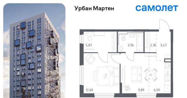 ст Дема р-н Демский ЖК «Урбан Мартен» жилрайон, Новая Дема жилой комплекс фото