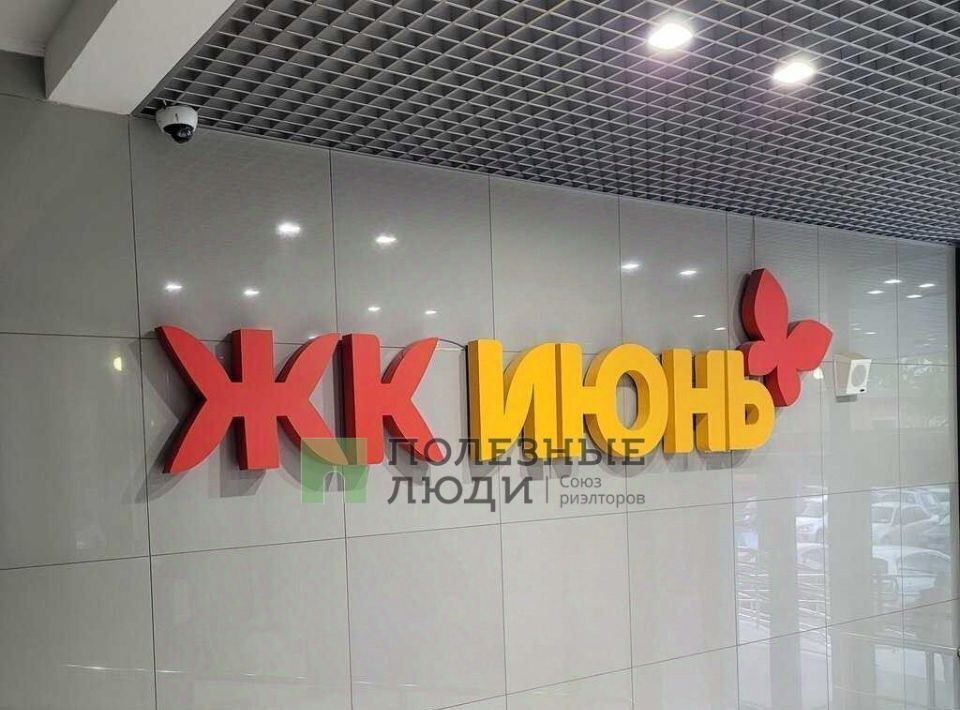 квартира г Уфа р-н Октябрьский ул Комсомольская 106/3 фото 1