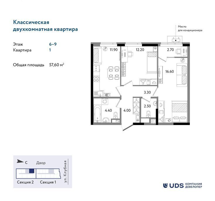 квартира г Ижевск р-н Ленинский Строитель ул Клубная 9 фото 1