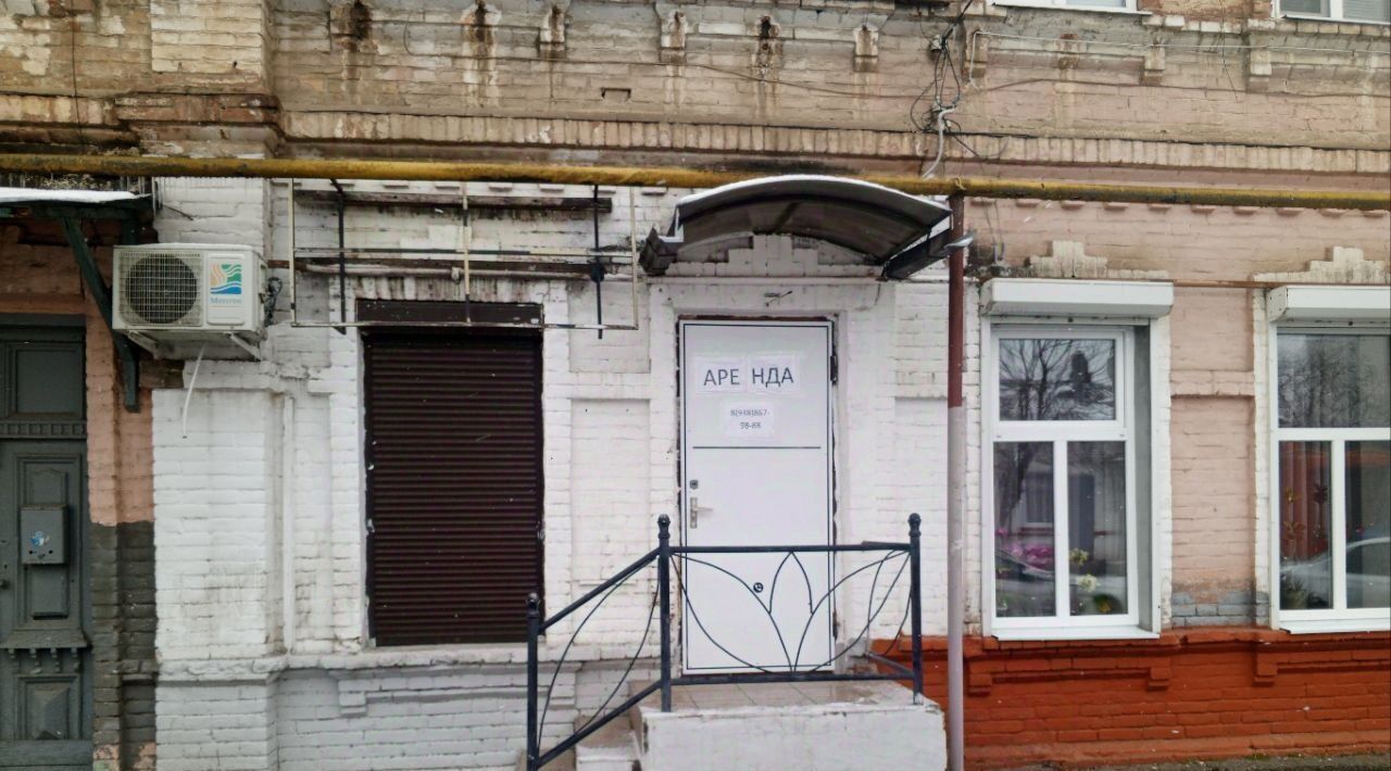 торговое помещение г Краснодар р-н Центральный ул Коммунаров 204 фото 1