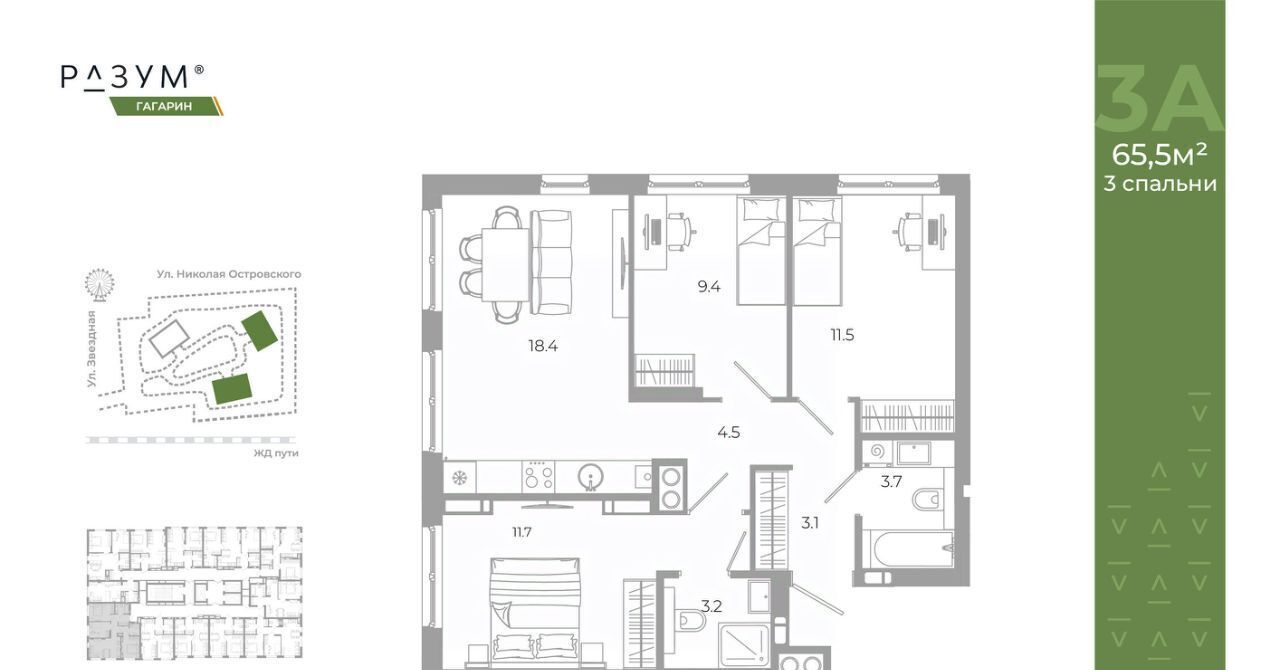 квартира г Астрахань р-н Советский ул Космонавтов 18 с 1 фото 23