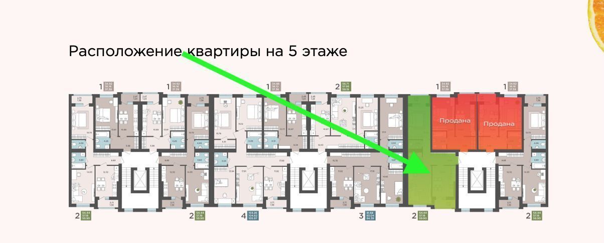 квартира г Калининград р-н Московский ул Коммунистическая 127 ЖК «Апельсин» корп. 3 фото 35