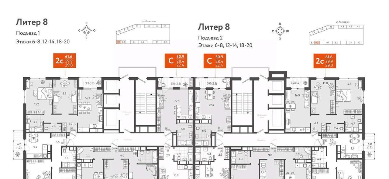 квартира г Краснодар р-н Центральный ул Колхозная 5/2к 2 фото 4