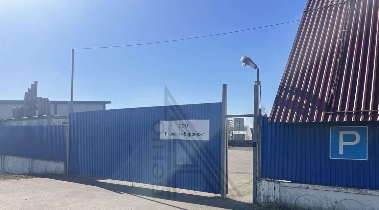 офис г Воронеж р-н Железнодорожный ул Остужева 70б фото 3