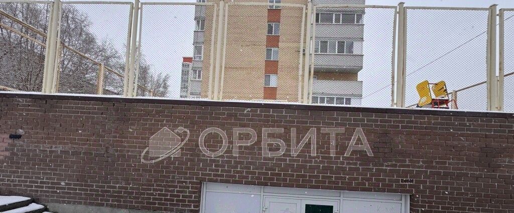 офис г Тюмень р-н Ленинский ул Энергетиков 24 фото 7