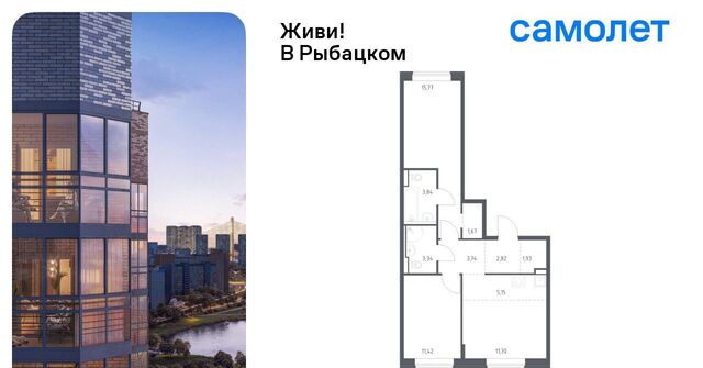 метро Рыбацкое Усть-Славянка пр-кт Советский 10 фото