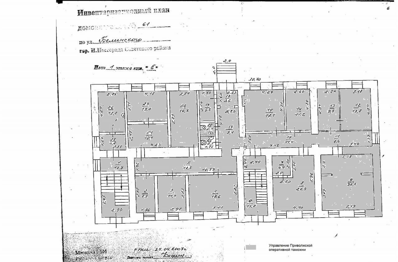 офис г Нижний Новгород Горьковская ул Белинского 61 фото 5