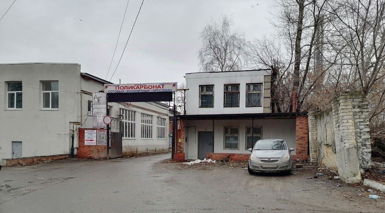офис г Саратов р-н Заводской ул. Имени Г. К. Орджоникидзе, 6А фото 1