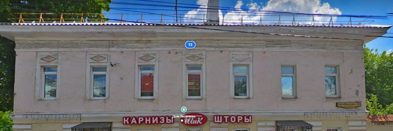 свободного назначения г Тула р-н Зареченский ул Октябрьская 13 фото 8