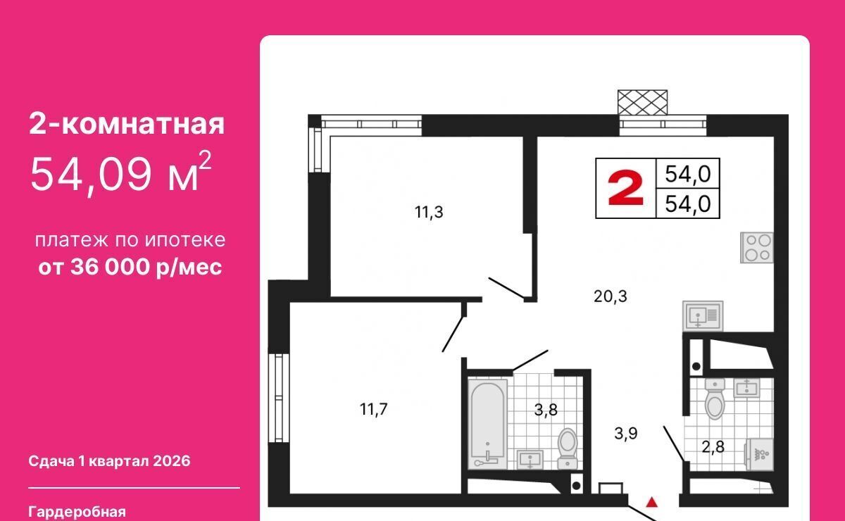 квартира г Екатеринбург Чкаловская ул Шаумяна 11 фото 1