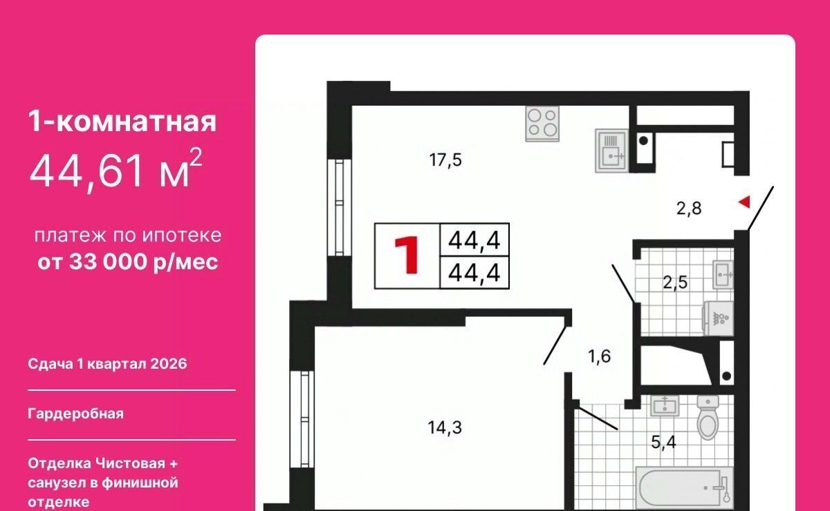 квартира г Екатеринбург Чкаловская ул Шаумяна 11 фото 1