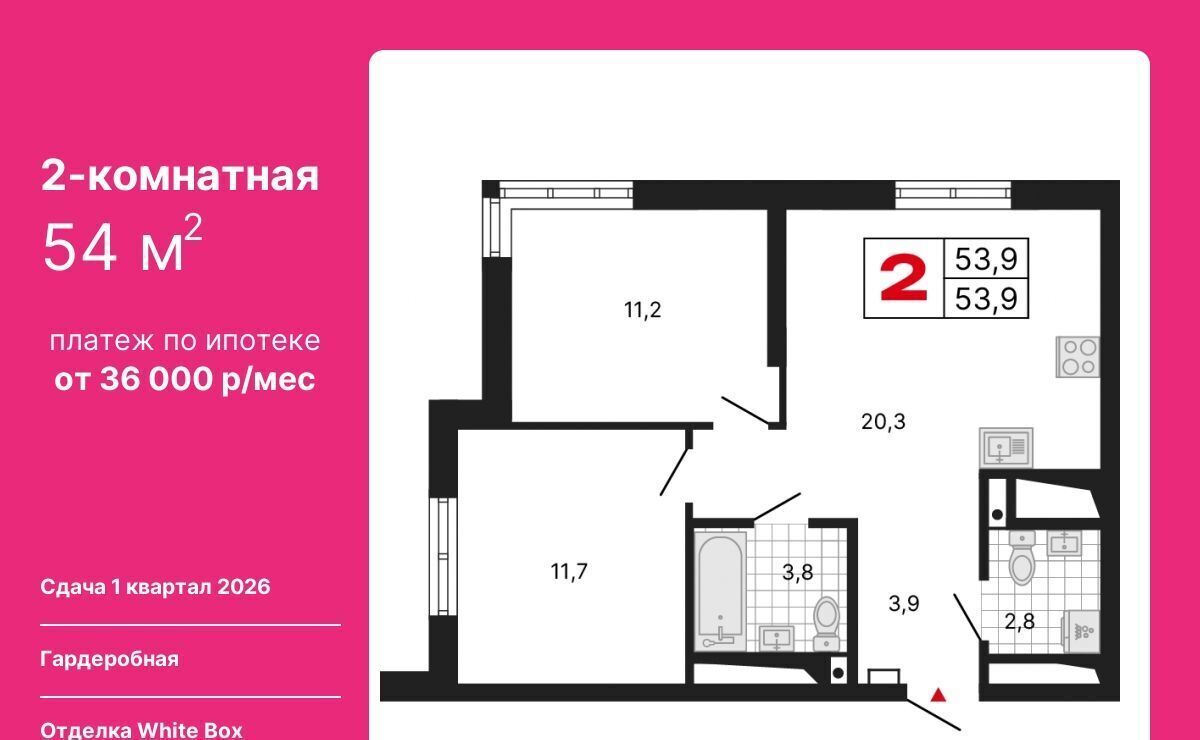 квартира г Екатеринбург Чкаловская ул Шаумяна 11 фото 1
