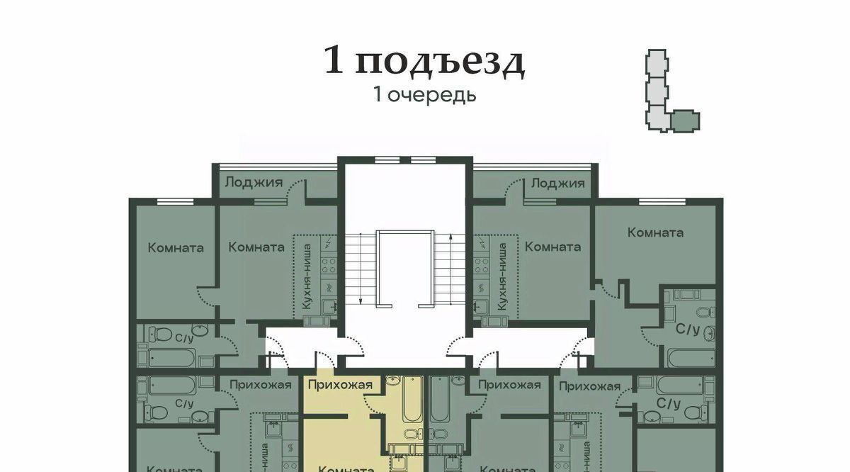 квартира г Миасс ул Лихачева фото 5