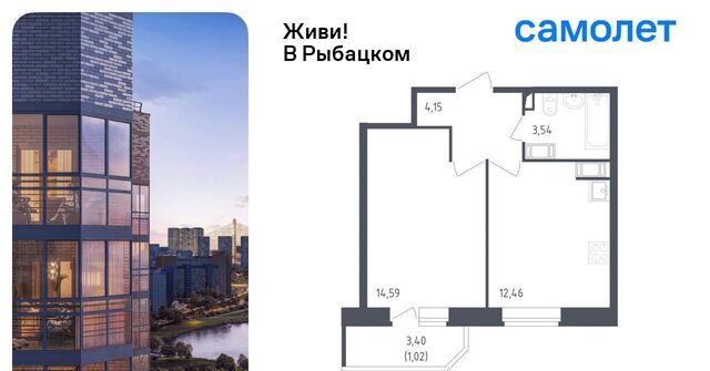 метро Рыбацкое ЖК Живи в Рыбацком 4 фото