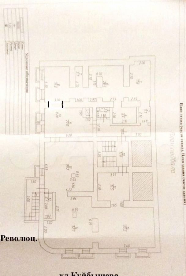 свободного назначения г Самара Алабинская ул Куйбышева 66 фото 24