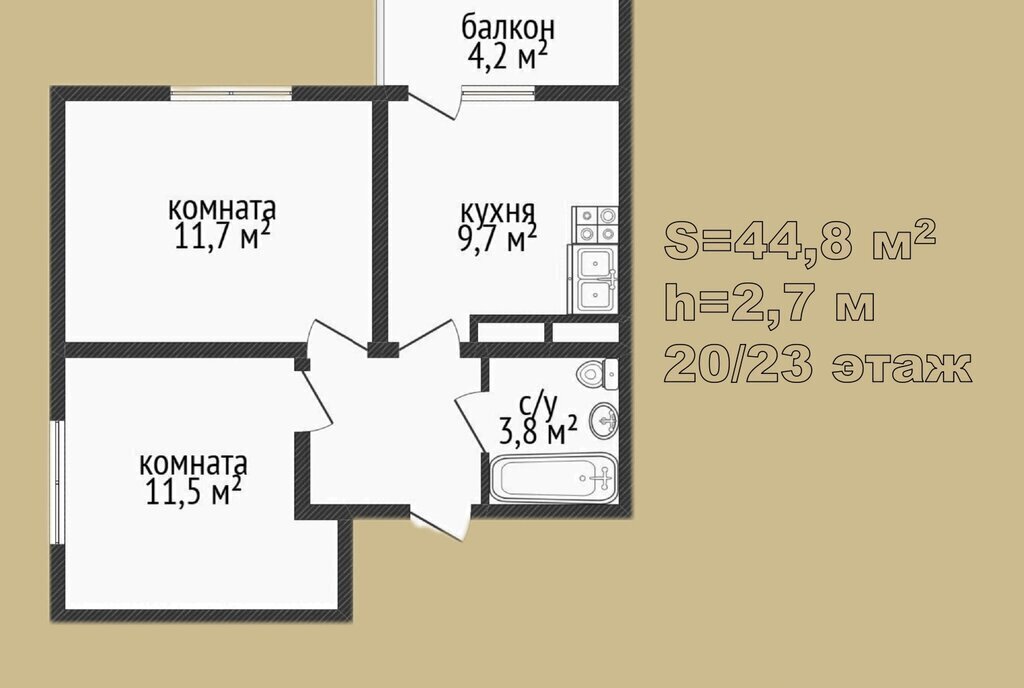 квартира г Новороссийск ул Герцена 3ак/2 фото 1