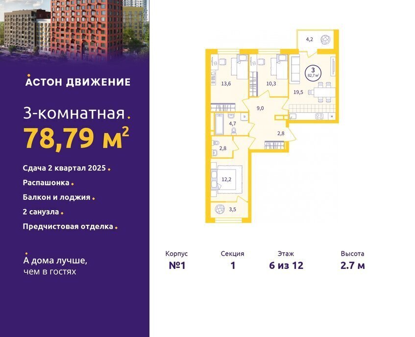 квартира г Екатеринбург Уральская пер Проходной 1а фото 1