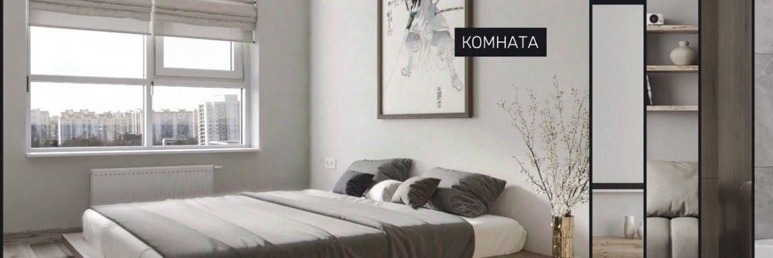 квартира г Краснодар р-н Прикубанский ул Западный Обход 65/1 фото 3