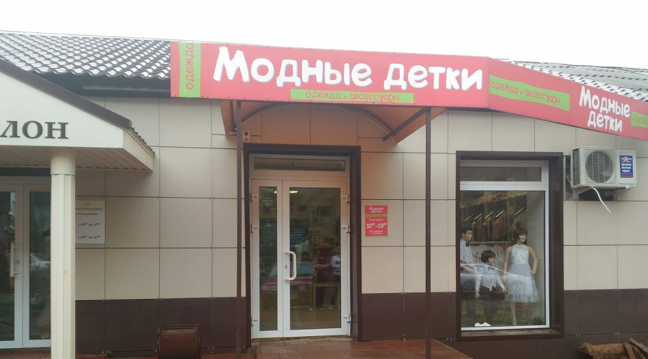 торговое помещение г Бугуруслан ул Чапаевская 63 фото 1