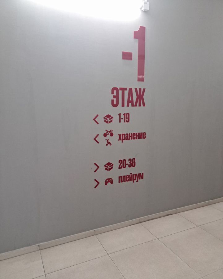 гараж г Челябинск р-н Тракторозаводский пр-кт Ленина 4д фото 7