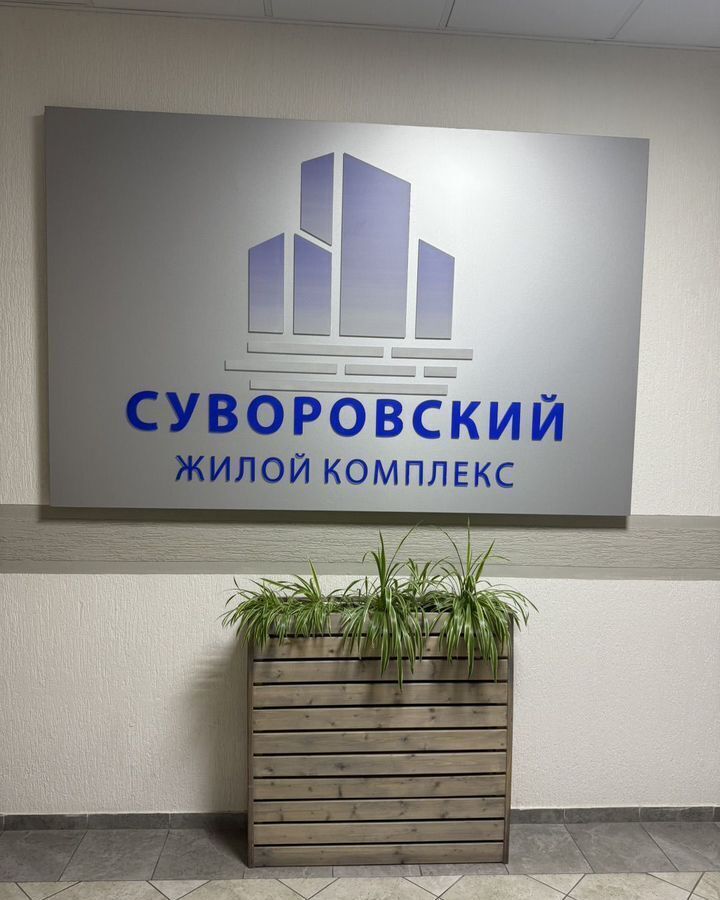 квартира г Новороссийск р-н Центральный ул Куникова 1 фото 4