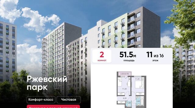 Всеволожское городское поселение, Ладожская фото