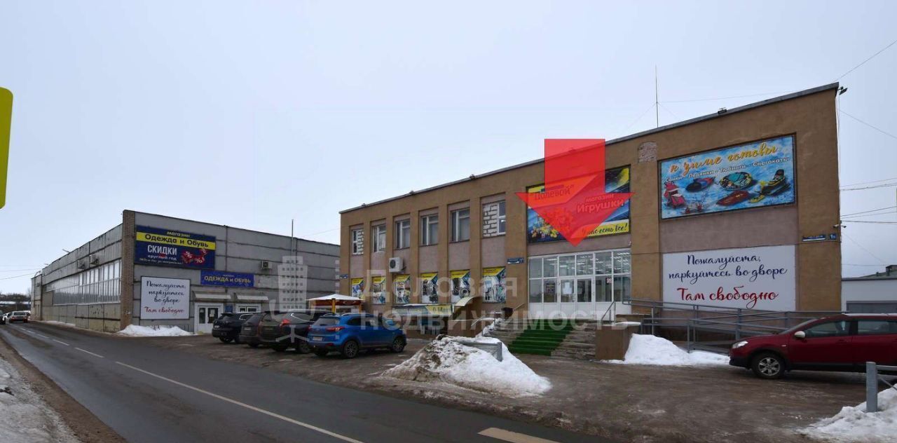 свободного назначения г Великий Новгород пер Полевой 1б фото 3
