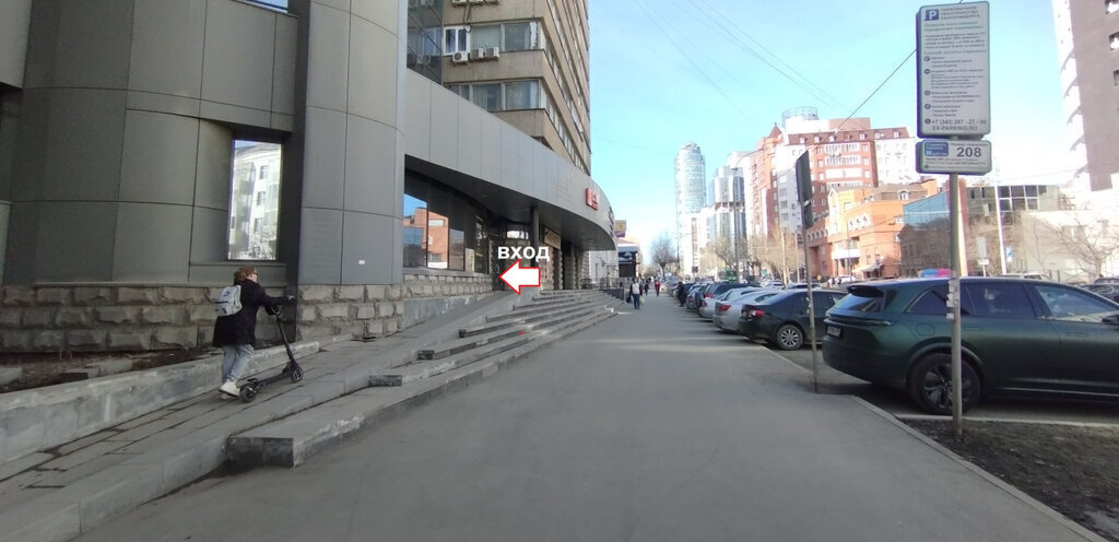 торговое помещение г Екатеринбург р-н Октябрьский Геологическая ул Белинского 56 фото 5