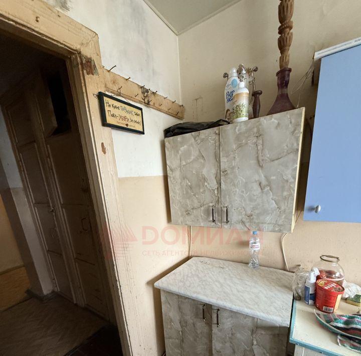 комната г Новочеркасск ул Буденновская фото 6