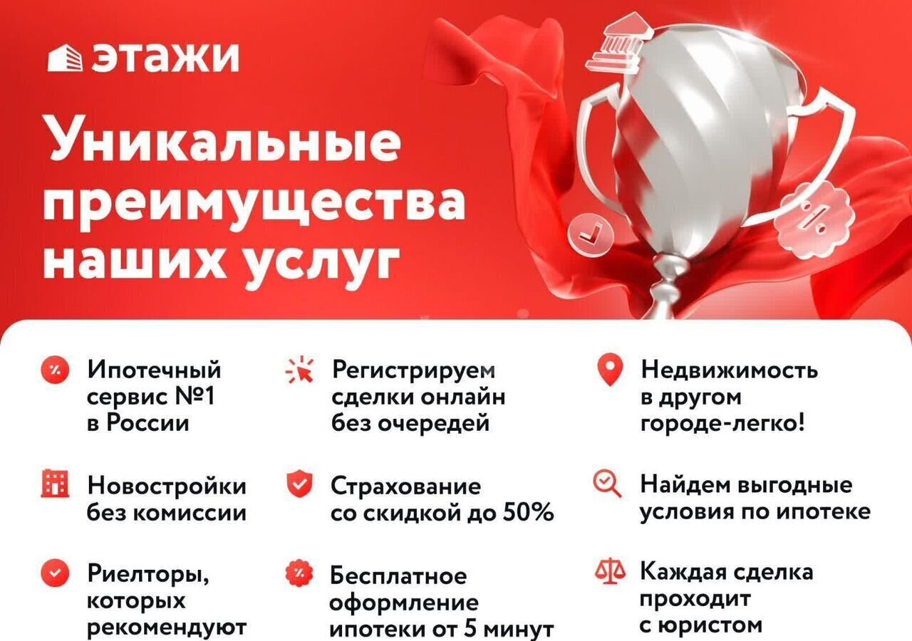 квартира г Тамбов р-н Октябрьский ул Советская 187б фото 2