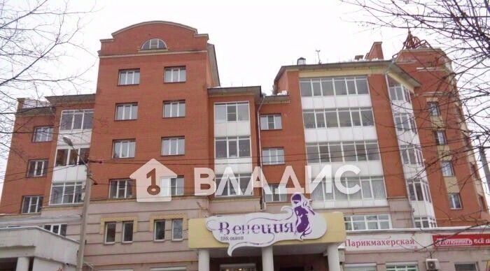 торговое помещение г Вологда ул Гагарина 41 фото 1