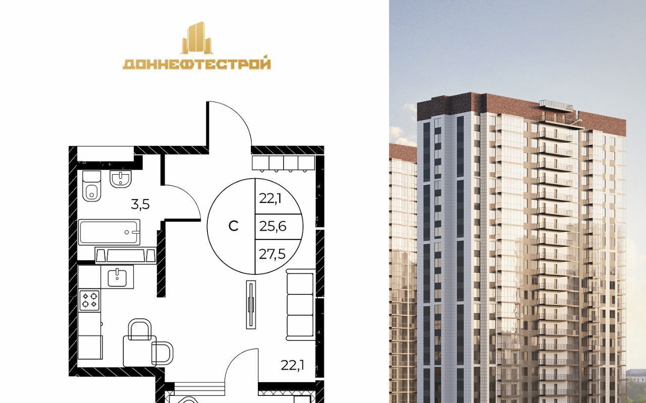квартира г Ростов-на-Дону р-н Пролетарский пр-кт Театральный фото 1