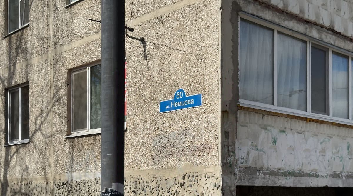 квартира г Тюмень р-н Центральный ул Немцова 50 фото 26
