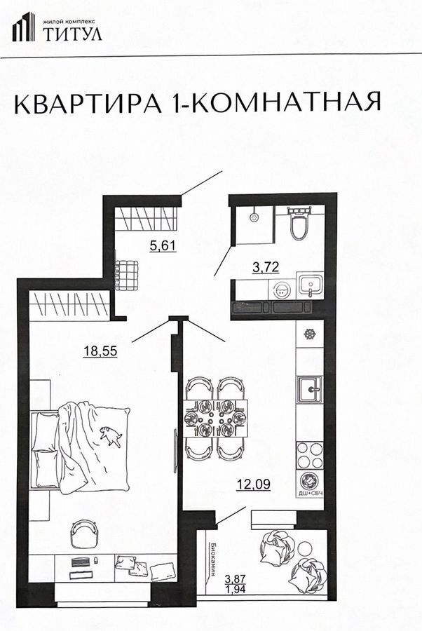 квартира г Воронеж р-н Коминтерновский пр-кт Московский 66 ЖК «ТИТУЛ» фото 1