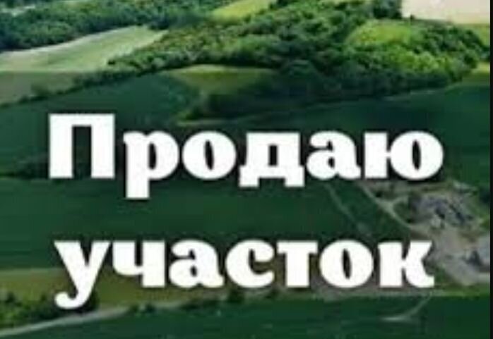 земля р-н Лаишевский г Лаишево Республика Татарстан Татарстан, муниципальное образование Лаишево, территория Восточное Лаишево фото 1