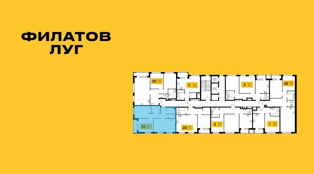 квартира г Москва метро Новопеределкино Филатов Луг жилой комплекс, к 5 фото 2