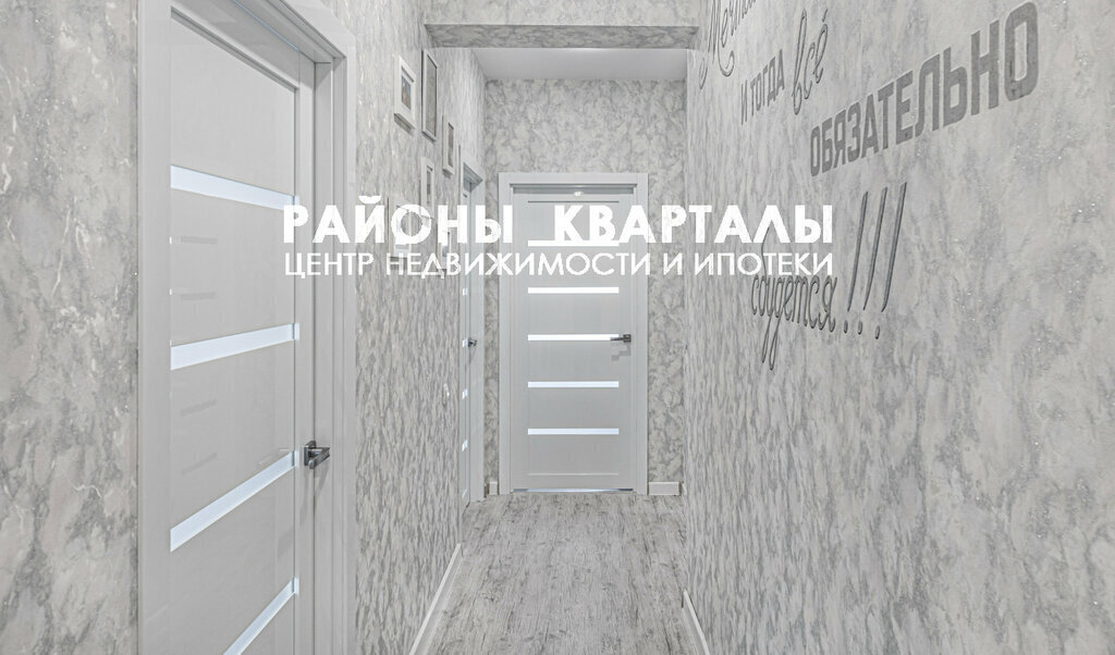 квартира г Челябинск р-н Курчатовский пр-кт Комсомольский 80 фото 21