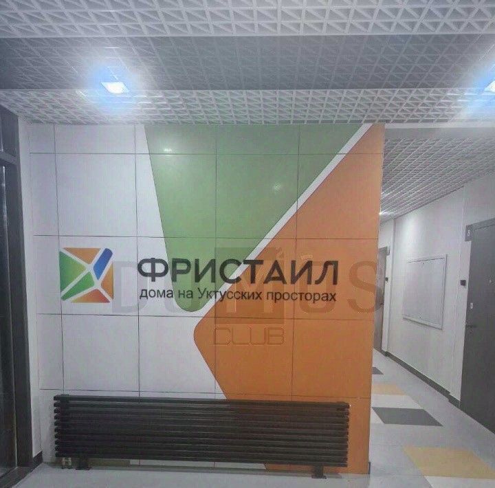 квартира г Екатеринбург Ботаническая ул. Новостроя, 5 фото 10