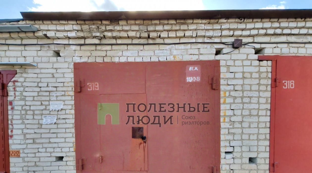 гараж г Курган ул Мостостроителей 11/1 фото 1