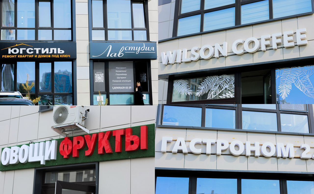 квартира г Батайск ул Комсомольская 135к/2 ЖК «Комсомольский» фото 9