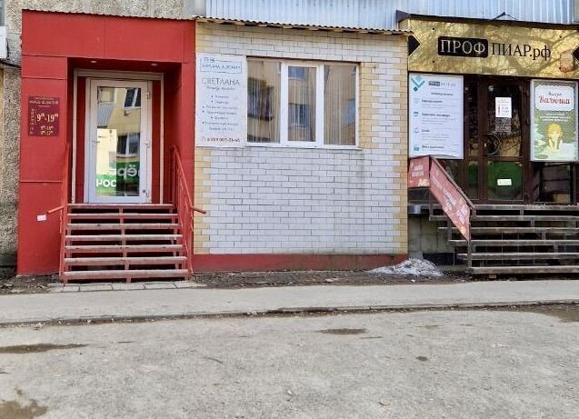 свободного назначения р-н Сысертский г Сысерть ул Орджоникидзе 31 фото 2