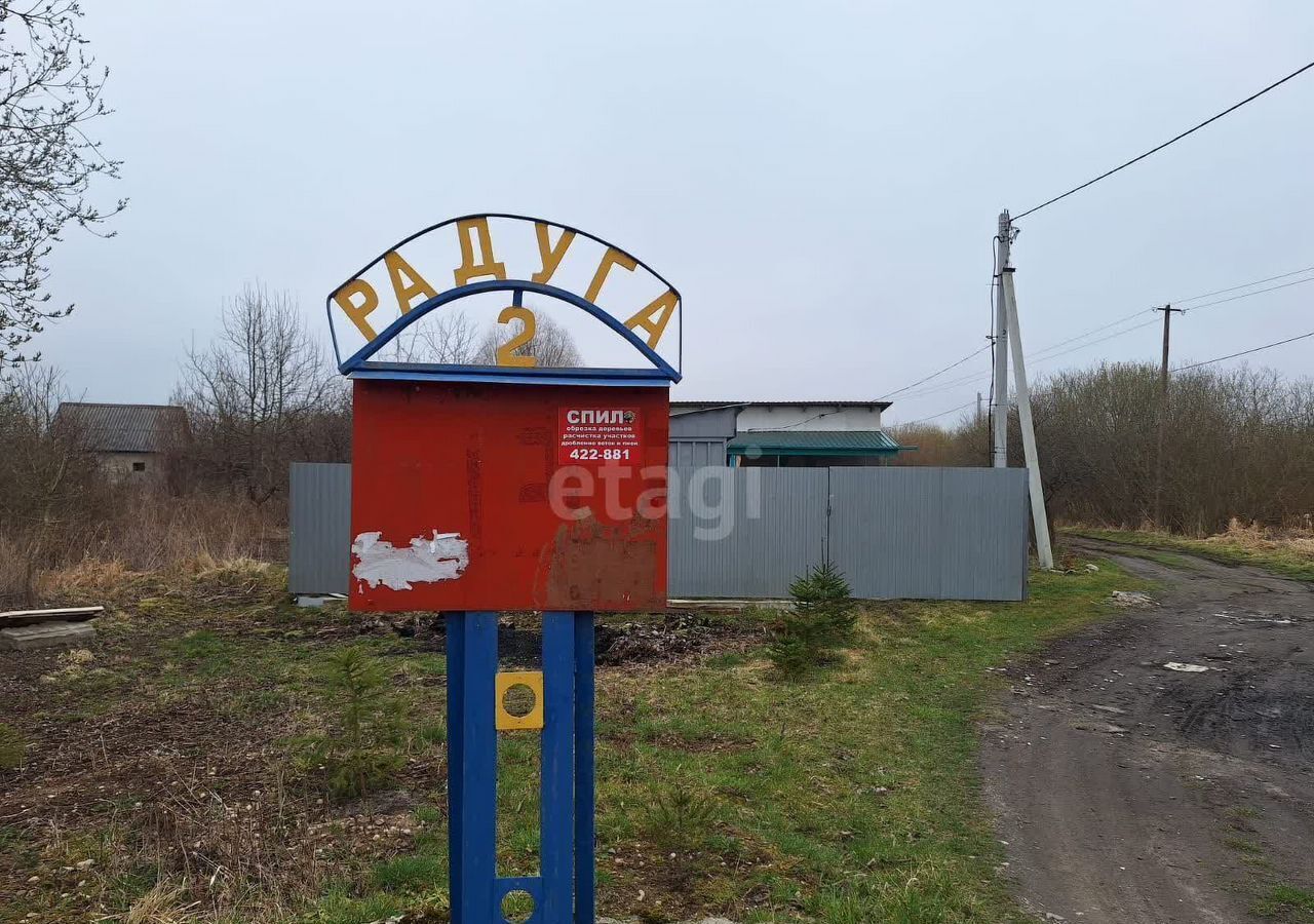 земля г Калининград снт Радуга Гурьевский муниципальный округ фото 8