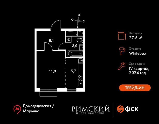 пр-д Римский 15 Зябликово фото