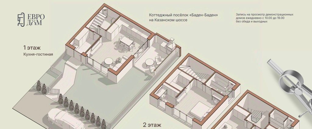 дом г Нижний Новгород р-н Нижегородский ул. Европейская, 39/4, д. Афонино фото 3